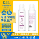 Kingyes Silky Beauty Painless Hair Removal silky beauty Spray for Men and Women Skin Care - Image 3